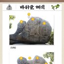 정상부 경관 이미지