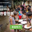 몬돌
