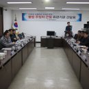 평택경찰서 이미지