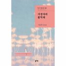 가장자리 이미지