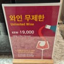 포포인츠 바이 쉐라톤 서울 구로 | 내돈내산 기념일 호텔뷔페 만족했던 포포인츠 바이 쉐라톤 서울 구로