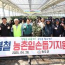매전면 매전농업협동조합 경북매일