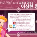 크라라