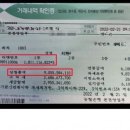 로또플렉스 아이뉴스24