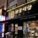 관동수산