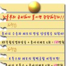 ★스카이성형외과[강남,종로점] 종아리수술+제모5회=139만원, 종아리보톡스+종아리제모5회=69만원 ★ 이미지