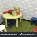 유림사우나 이미지