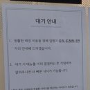 러이포