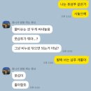 솔로몬스포츠클럽 | [공지] 내 생일 파티에 너만 못 온 그날