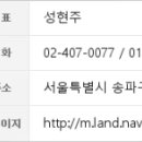 고경석정형외과의원 이미지