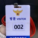 중부경찰서 | [스페인어통역] 대구 중부경찰서 통역 후기