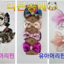 한빛마켓