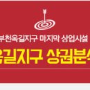 김가네 생고기 전문 이미지