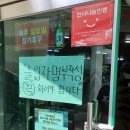 진선찜전문점 이미지