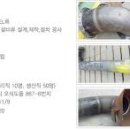 (주)우신엔지니어링 이미지