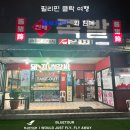 진배족발 - 서초구 청계산로 195 | 진배족발