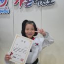 시흥 가온 태권도장 이미지