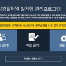 김경덕수학