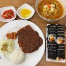 고봉민김밥인 이미지