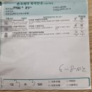 좋은눈안과의원 | 일요일에 진료하는 안과 : 양평 좋은눈안과의원