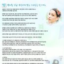 [매몰법] 눈매교정술비용 - 미즈의 재발없는 뒤트임 이미지