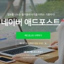 애드타겟주