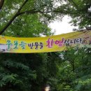 창영농원 이미지