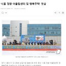 시흥세무서 이미지