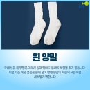 하얀세탁소 이미지