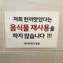 카프리노래연습장 | [ 광주 충장로 맛집 ] 한끼맛있다 광주충장로점