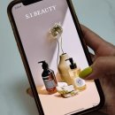 에스아이(SI)뷰티 | 시뷰티 크루 2기가 소개하는 신세계 인터내셔날 에스아이뷰티앱 S.I.BEAUTY 완전 핫해요