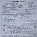 해외직구 통관제도에 대하여 .. 이미지