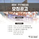 404그룹 - 김해시 전하로 105 | 404그룹