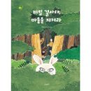 비밀 - 남동구 남동대로922번길 25 | 비밀