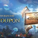 아덴성 pc방 이미지