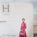 스타일H 이미지