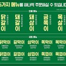 화로상회천안청수점 이미지