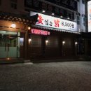 구암동113 이미지