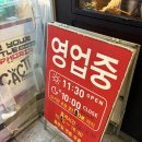 산쪼메 | 광주 상무지구 라면 맛집 산쪼메 내돈내산 후기