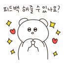 (주)블링크프로젝트 이미지