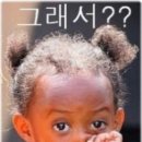 런오브더밀 이미지