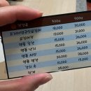 장군젓갈 이미지