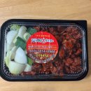 송정 아진손불곱창갈비 포장 후기