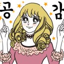 소문난엄나무닭칼국수