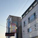 테트리스찜닭경산 이미지