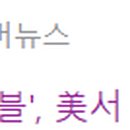 대주엔지니어링태양광발전소 이미지