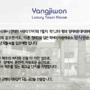 센텀제주영어교육도시공인중개사사무소 이미지