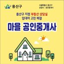 용산-50 이미지