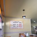 사천옥수수찐빵 | [경남/사천]🌽 사천옥수수 찐빵집 방문기 🥟