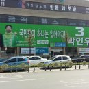 안제의원